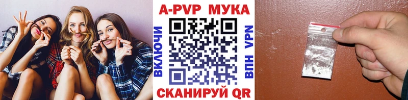 Alpha-PVP VHQ Барнаул