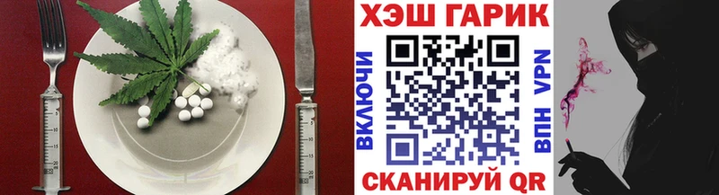 магазин    Барнаул  Еда ТГК марихуана 