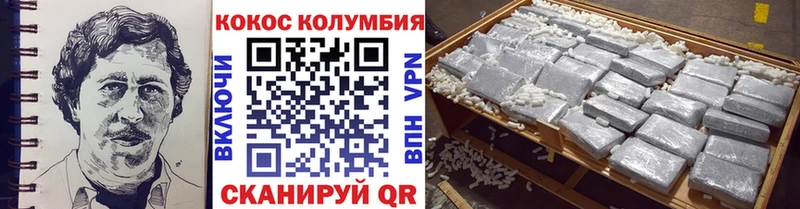 Кокаин Fish Scale  как найти закладки  Барнаул 