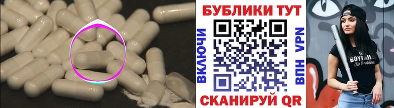 блэк спрут как зайти  Барнаул  Экстази TESLA 