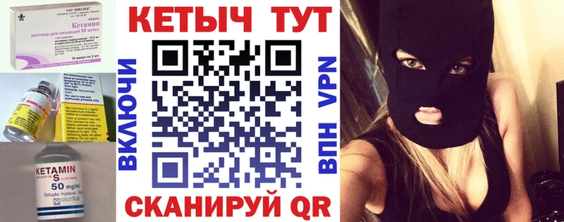 darknet наркотические препараты Барнаул hydra tor Кетамин ketamine где найти