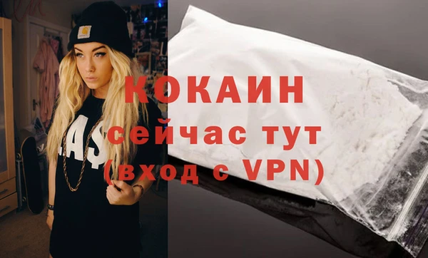 MDMA Волоколамск
