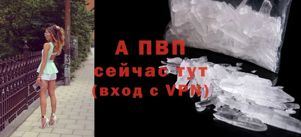 таблы Снежинск