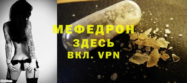 таблы Снежинск