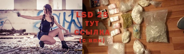 таблы Снежинск