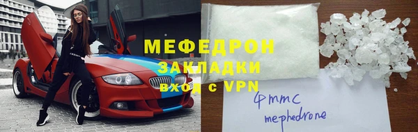марки nbome Слюдянка