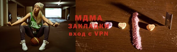 марки nbome Слюдянка