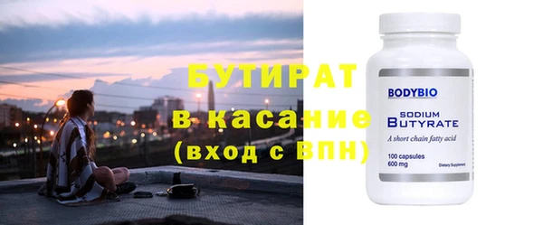 марки nbome Слюдянка