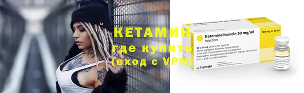 меф VHQ Володарск