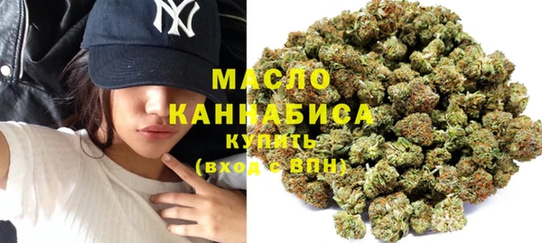 MDMA Волоколамск