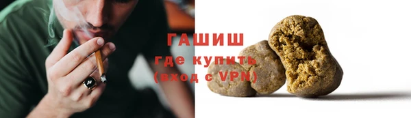 меф VHQ Володарск