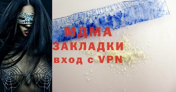 тгк Снежногорск