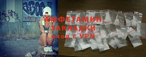 таблы Снежинск