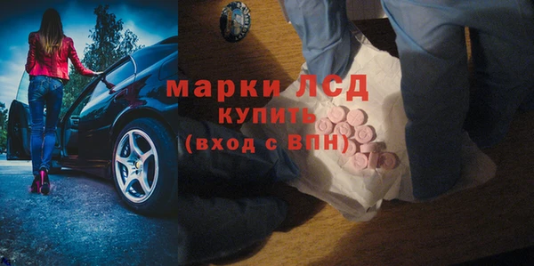 таблы Снежинск
