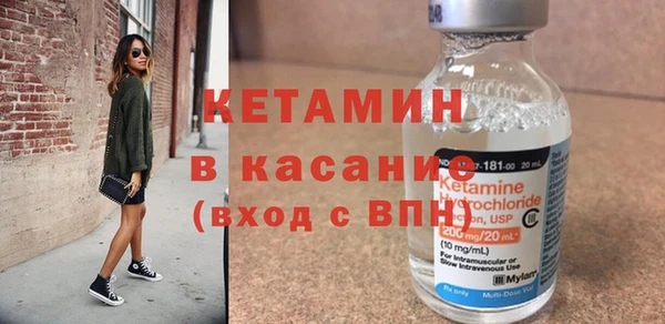 тгк Снежногорск