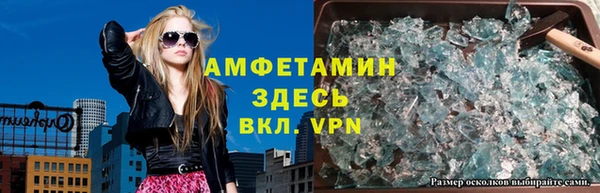MDMA Волоколамск
