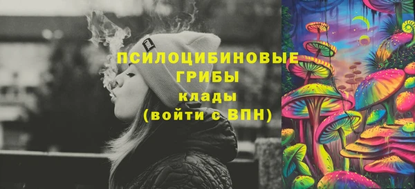 MDMA Волоколамск