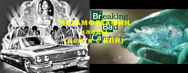 марки nbome Слюдянка