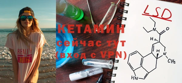 таблы Снежинск