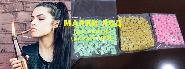 марки nbome Слюдянка