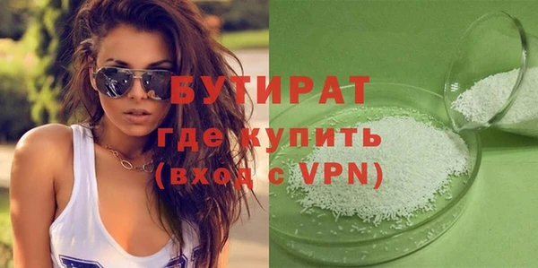 марки nbome Слюдянка