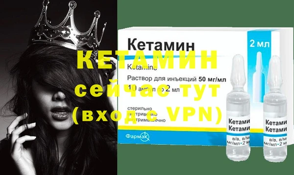 таблы Снежинск
