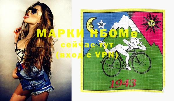 гидра Волосово