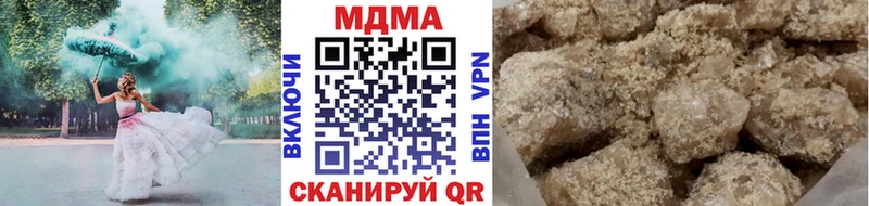 наркошоп  Барнаул  МДМА Molly 