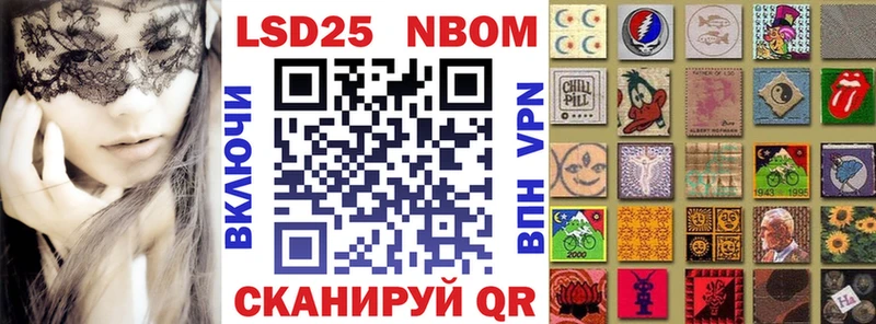 закладки  Барнаул  Марки 25I-NBOMe 1,8мг 